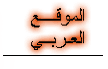 Arabic WebSite